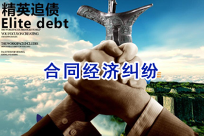 秀城清钱公司
